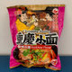 Illustration for article titled Counting down 13 of the spiciest instant ramensem/em